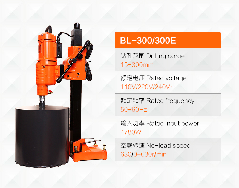 BL-160 Diamond Drilling Machine