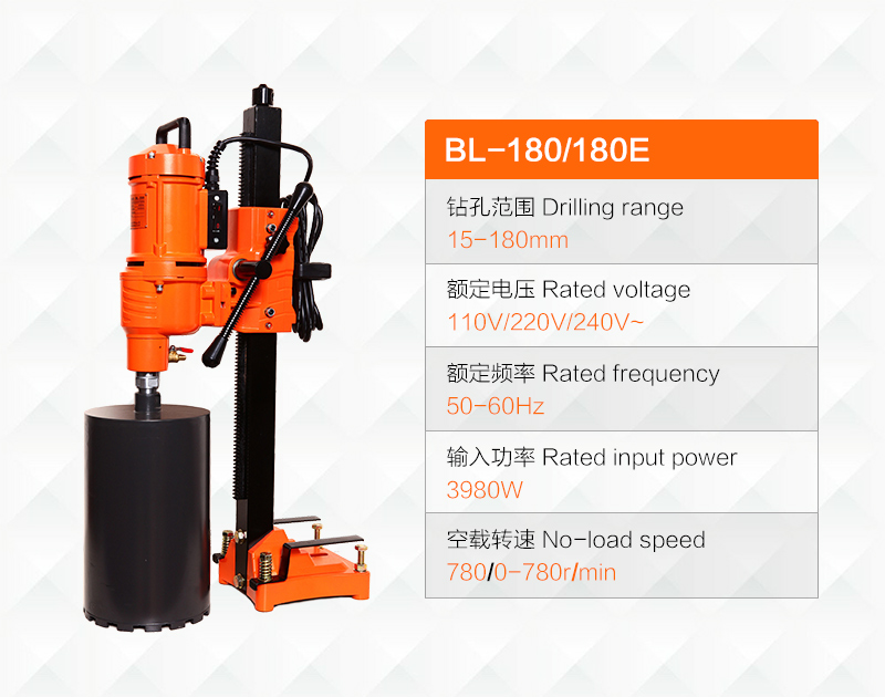 BL奔利牌BL-300金刚石钻孔机